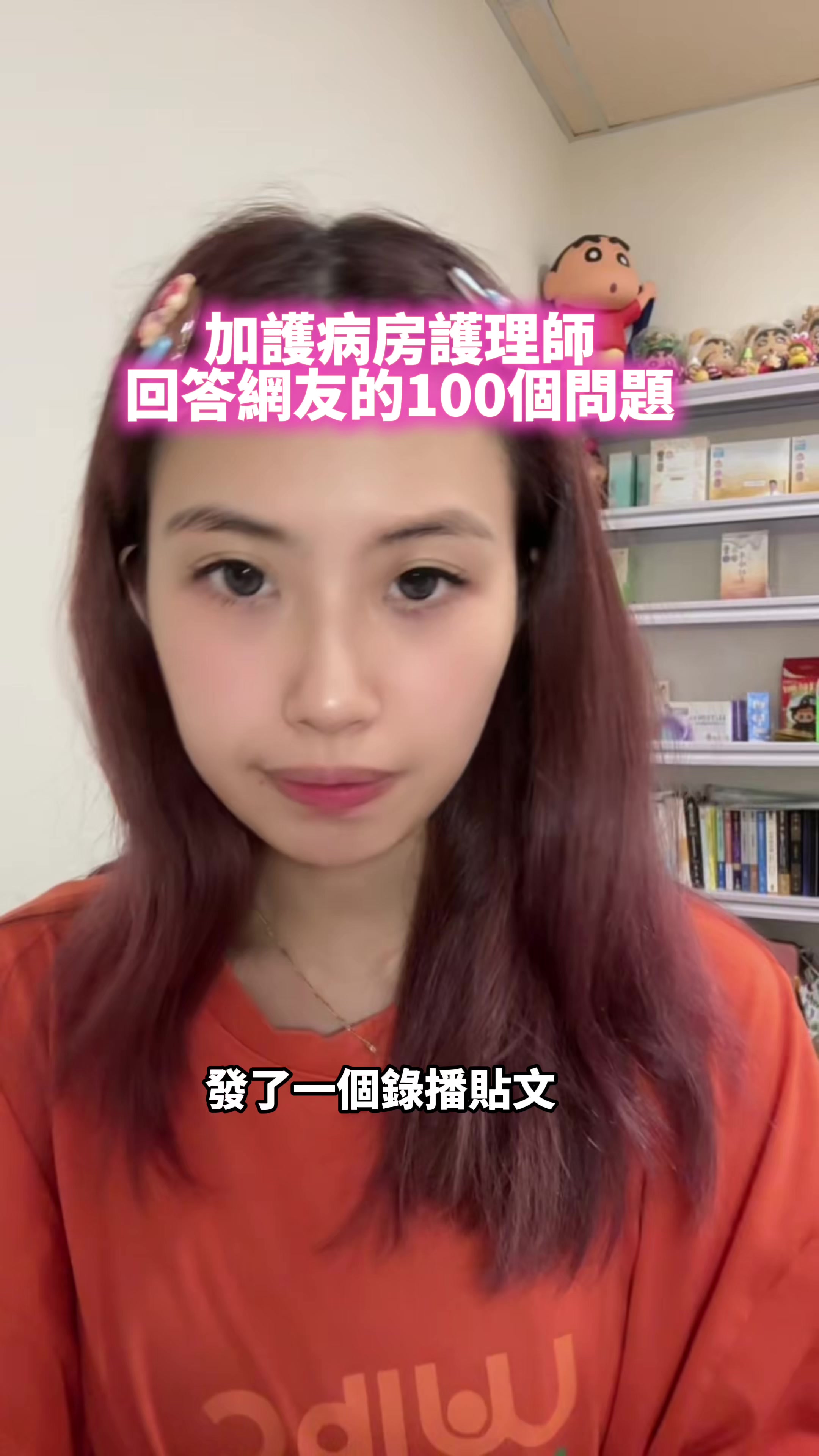 @瑄