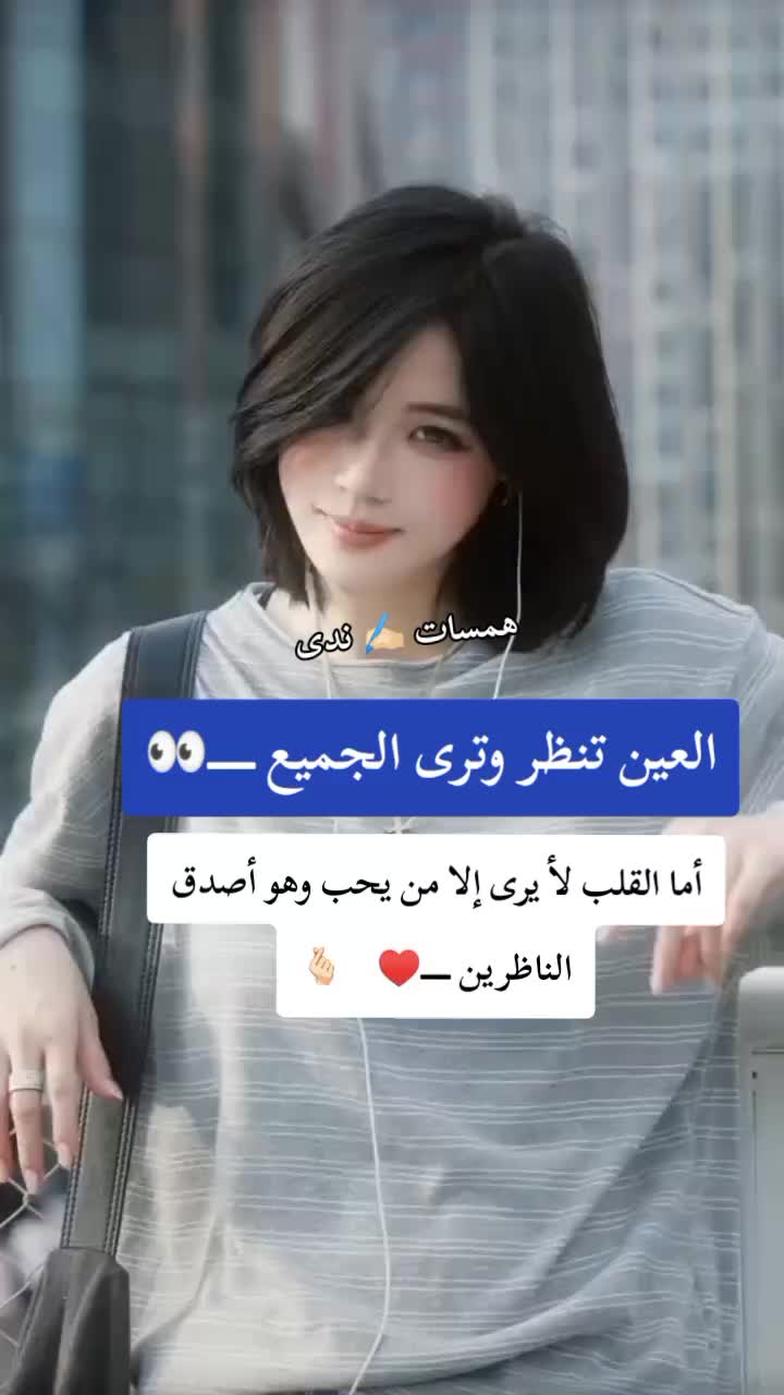 @👑🌹Nada elkhateb🌹👑