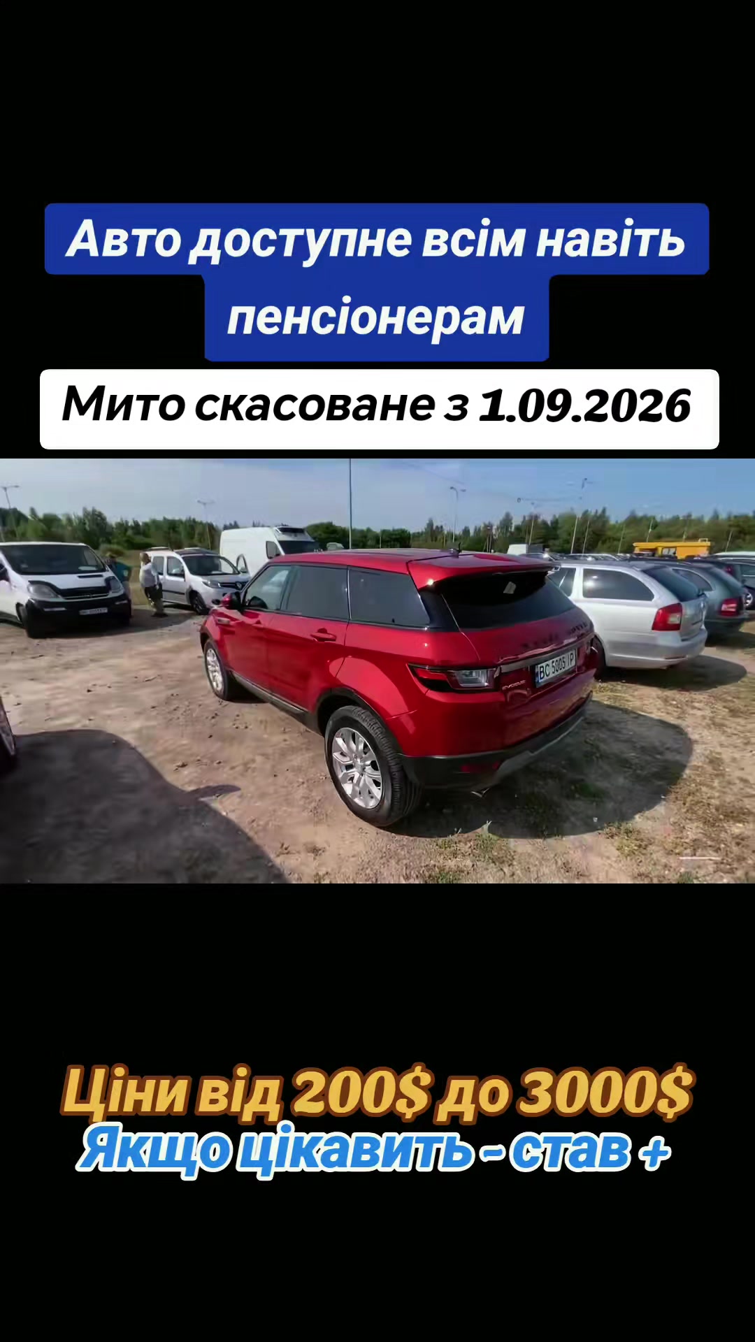 @Автобазар 🇺🇦