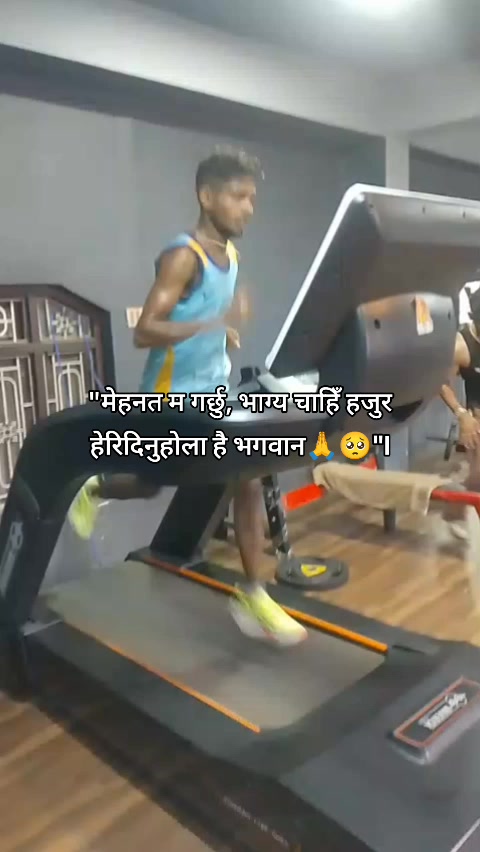 @💫प्रेम प्रजापति🏃