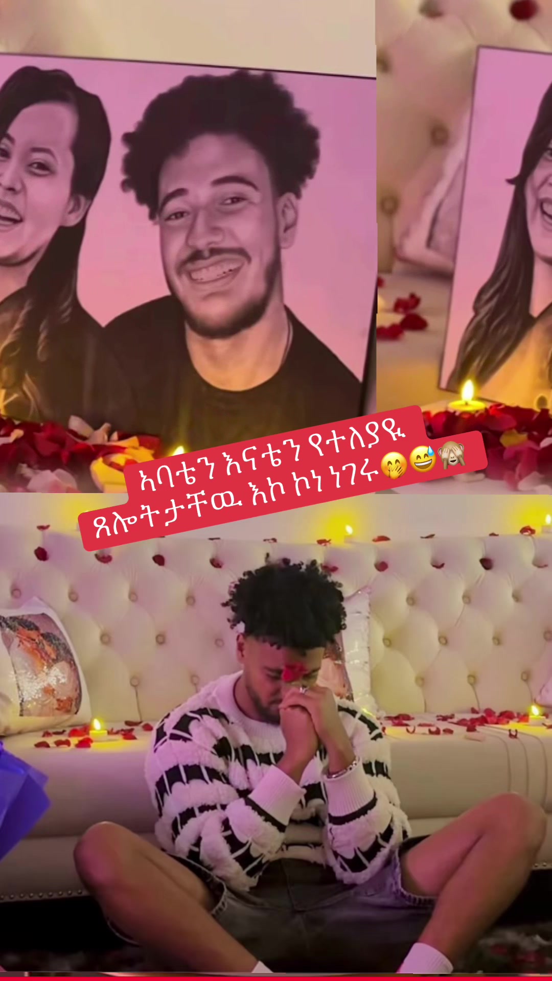 @ጋል ኣስመራ🇪🇷💫bh🥀
