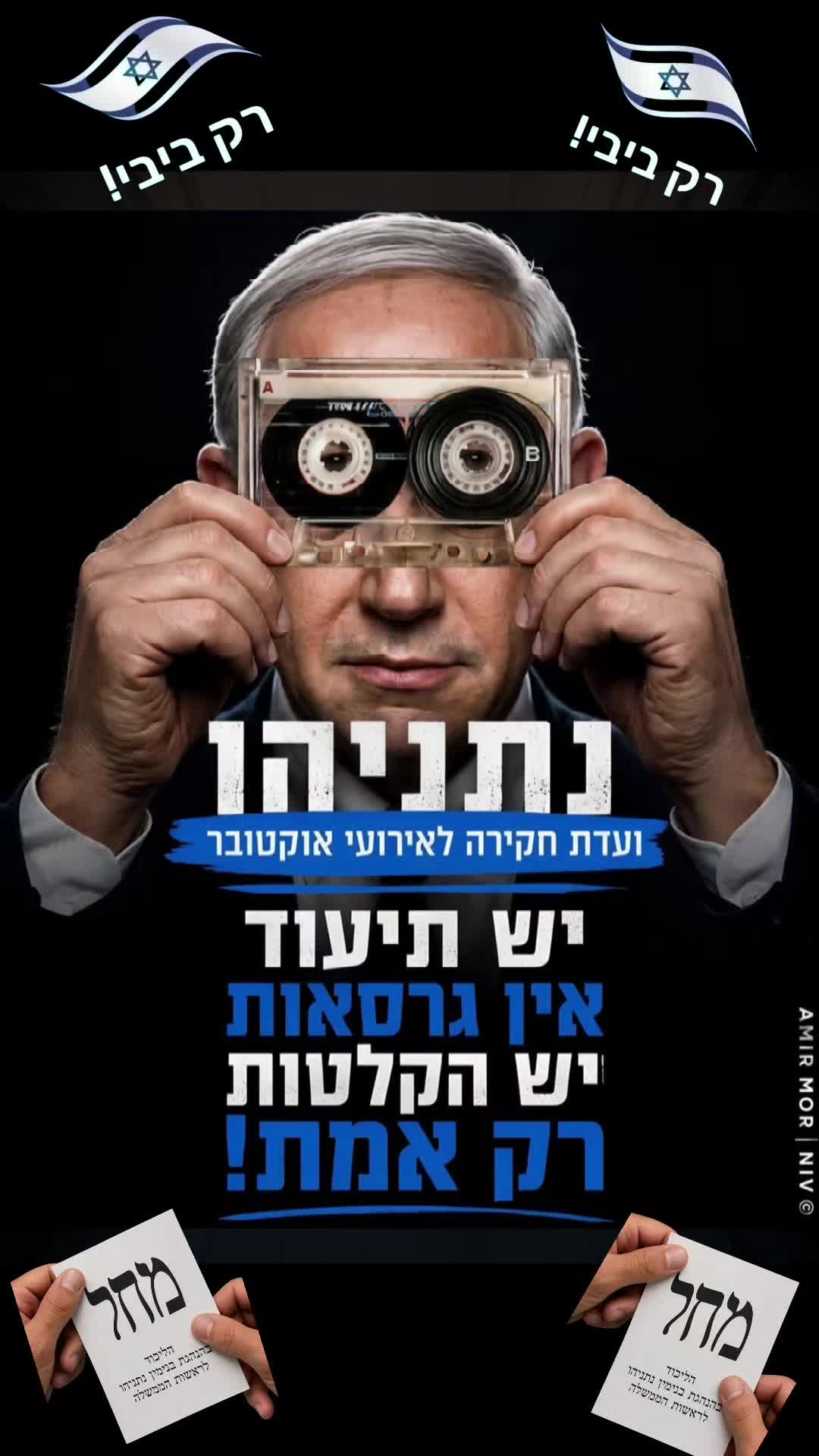 @Tik Toker שלמה טל