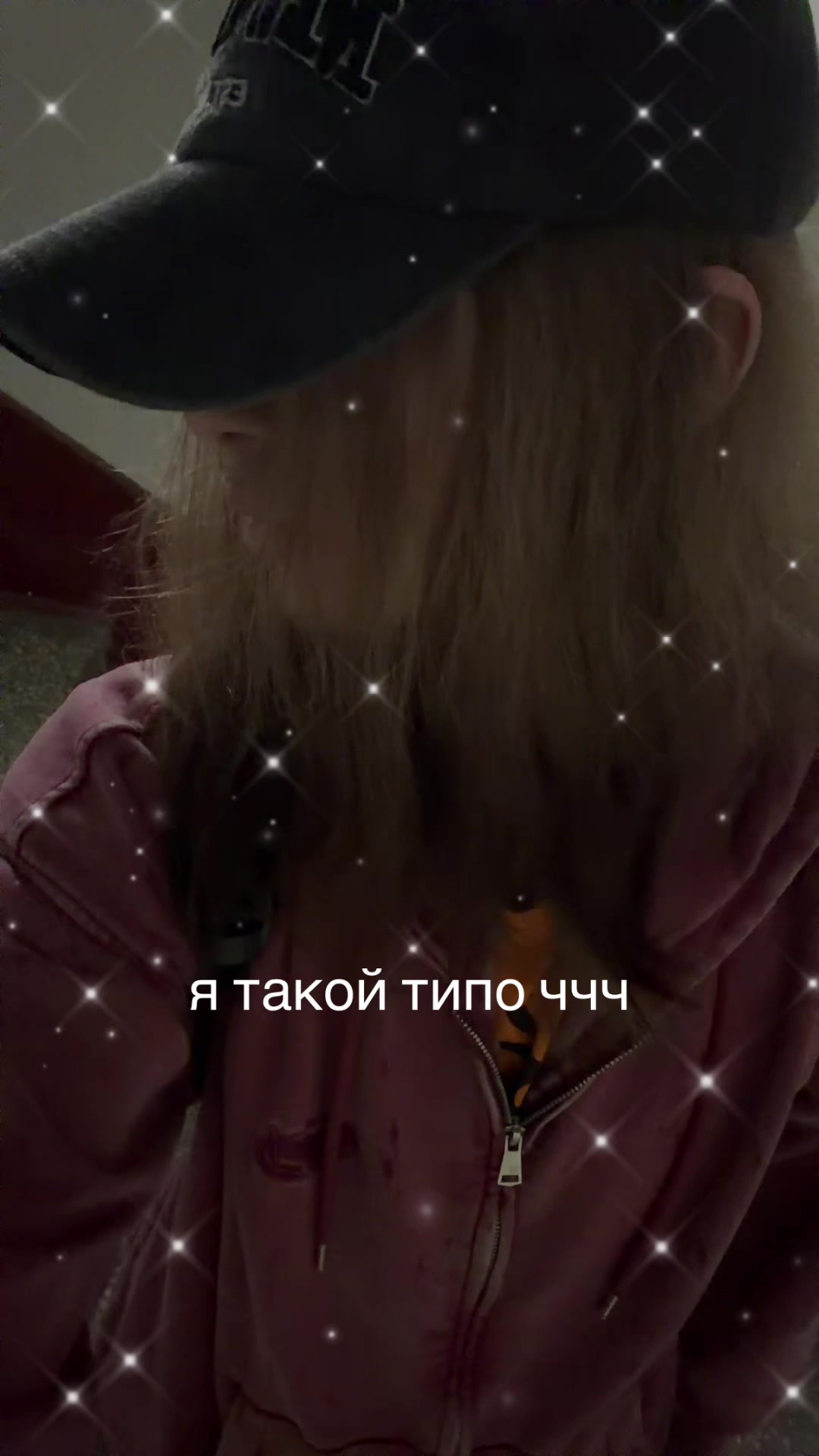 @поч