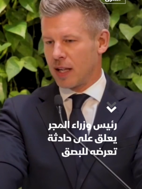@Asharq News الشرق للأخبار