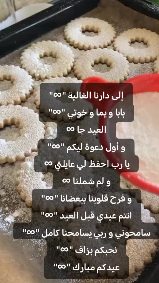 @مختلفة… وهذا سرّ قوتي 🥹
