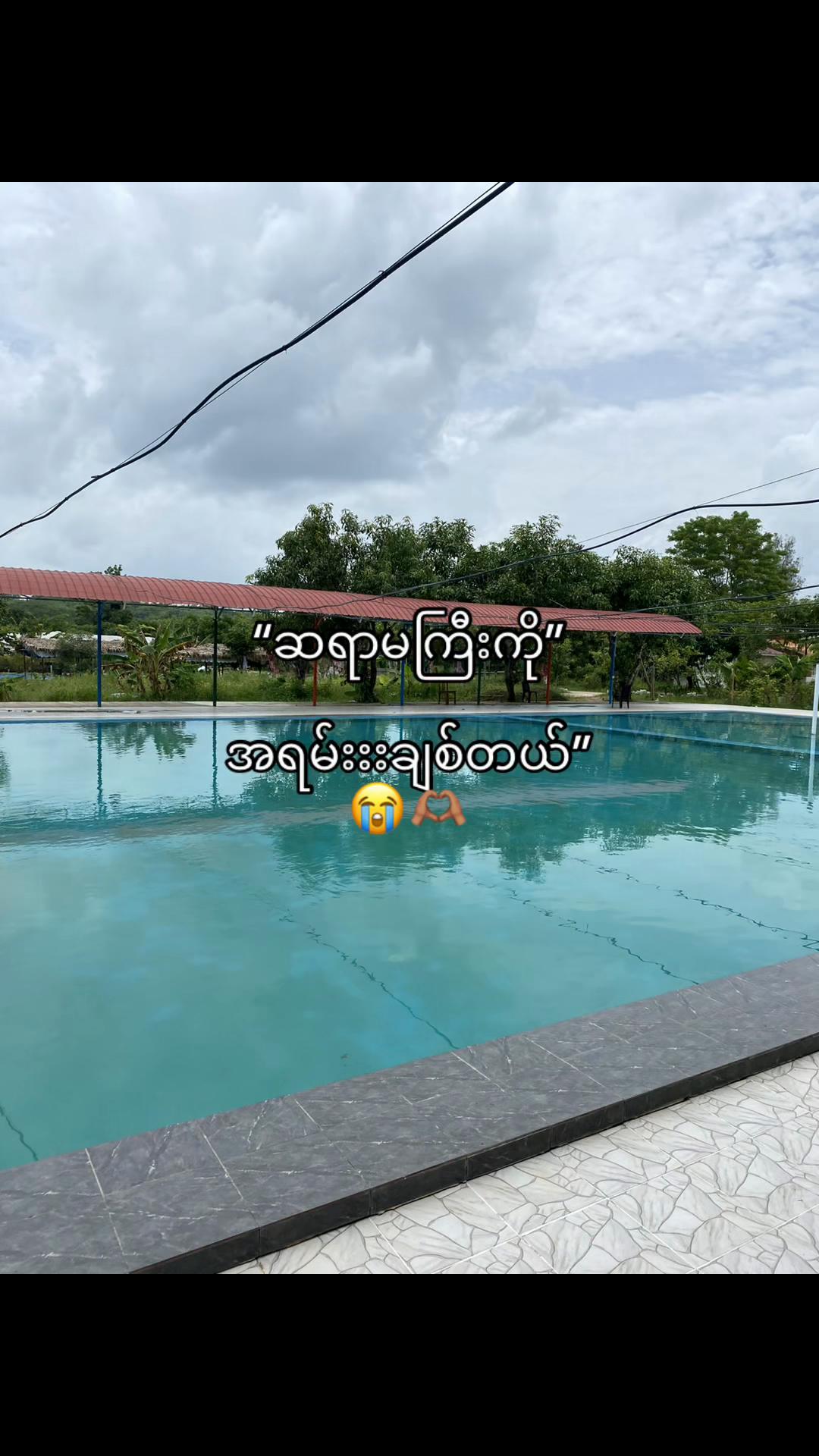 @Mg PyAe..!
