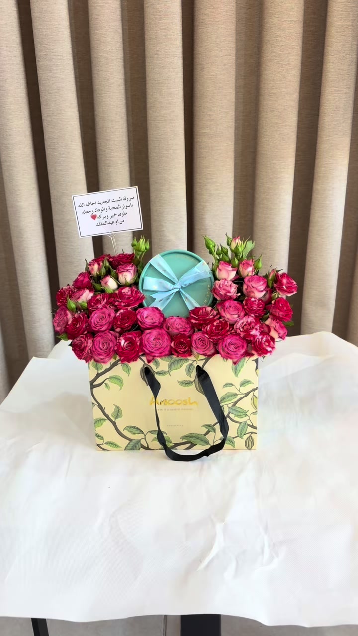 @gift.2027