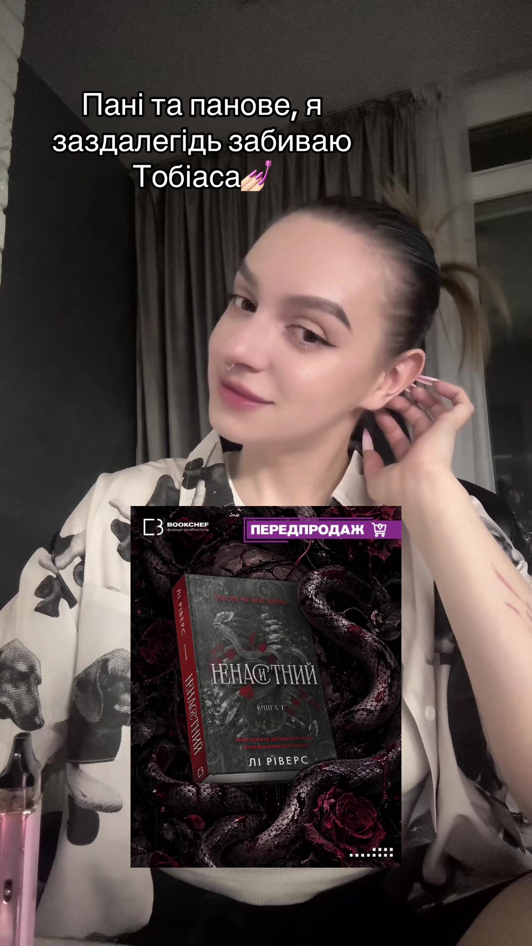 @Alina🌸