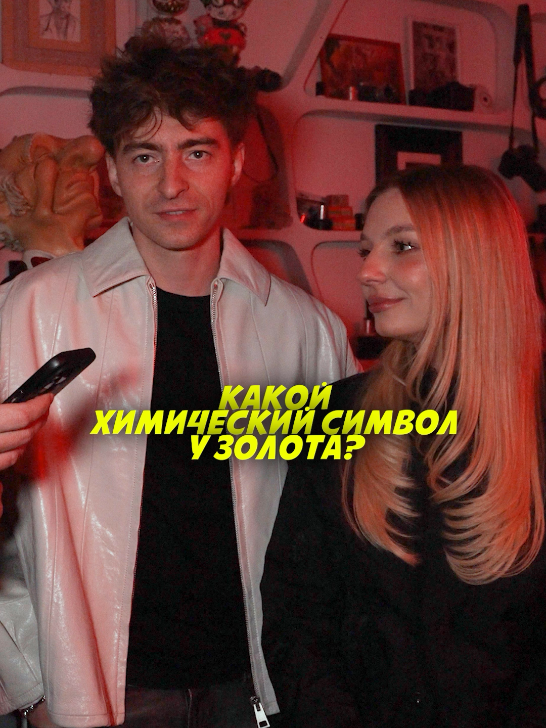 @Зум