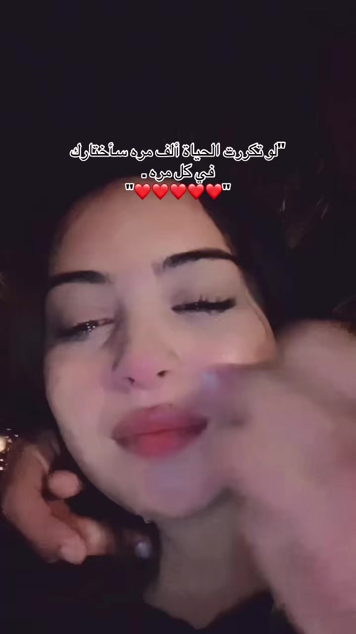 @Les amoureux ❤️🇵🇸