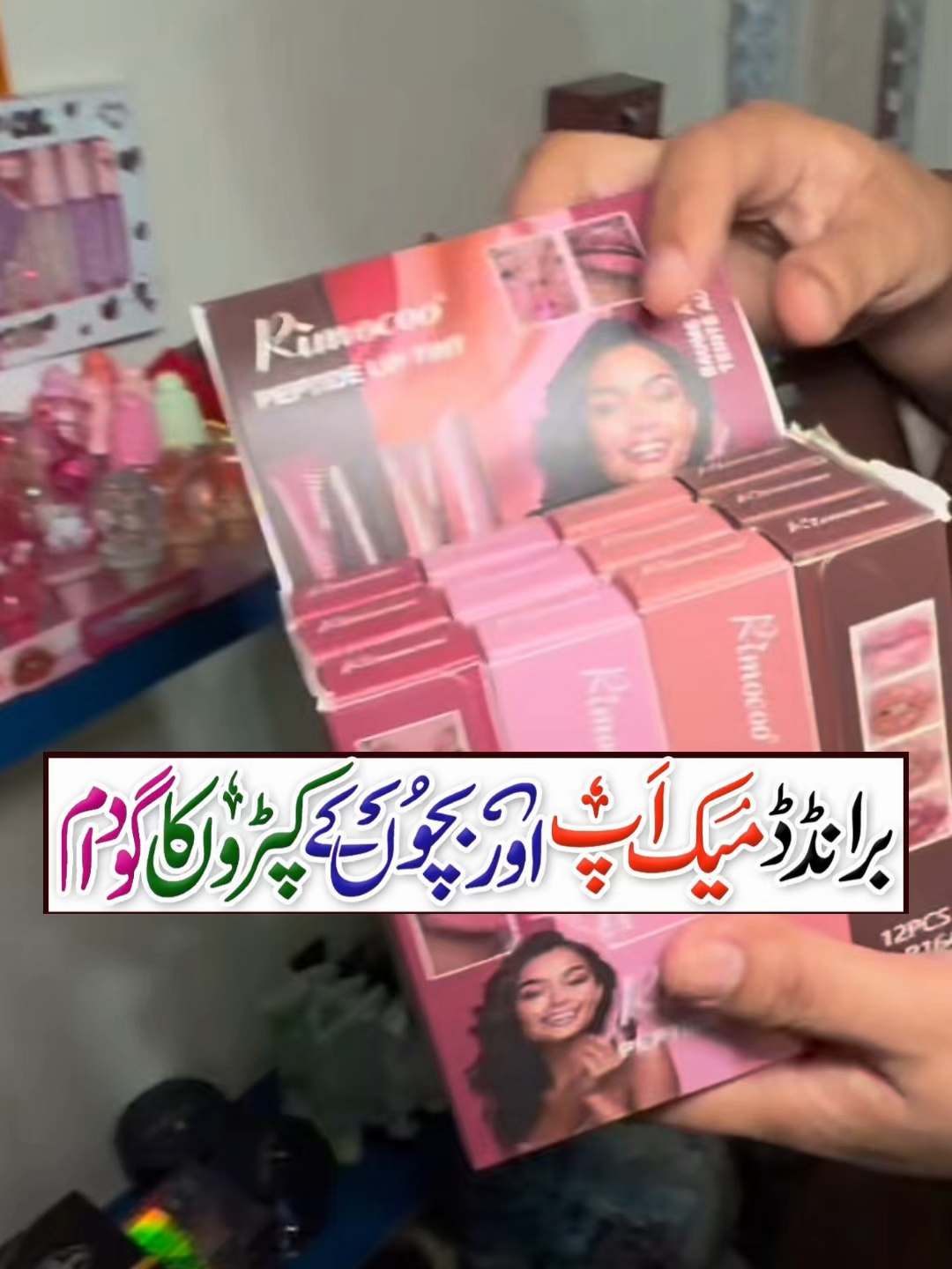 @Karachi Ki Duniya 2
