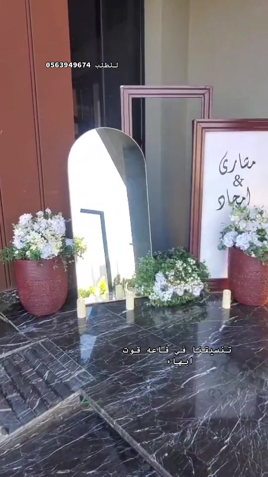 @كوشات أبها خميس مشيط