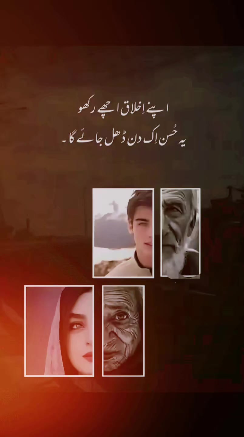 @👑امرت نگر آلے😍💪