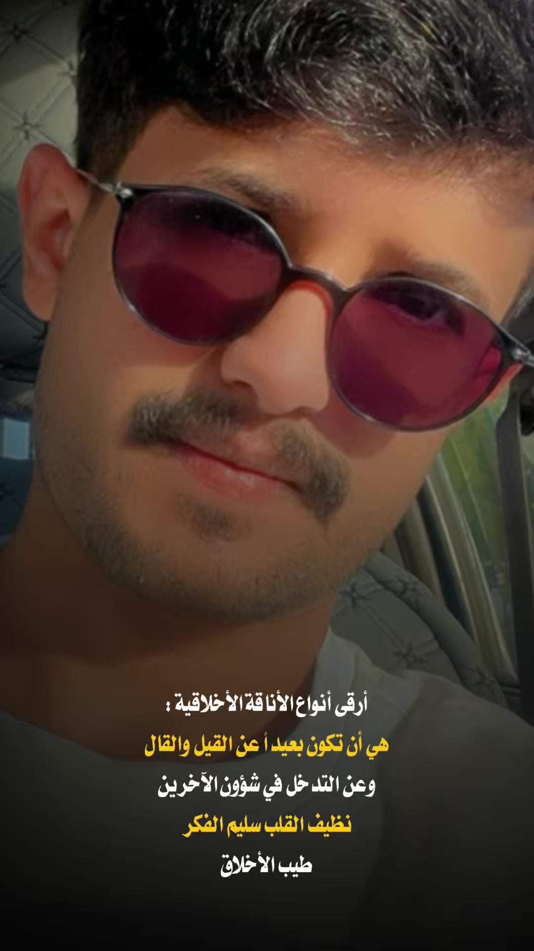 @رائـ♪ᴬᴸᶠᴺ★ 𝔸𝕝𝕠𝕓𝕥𝕙𝕒𝕟𝕚★