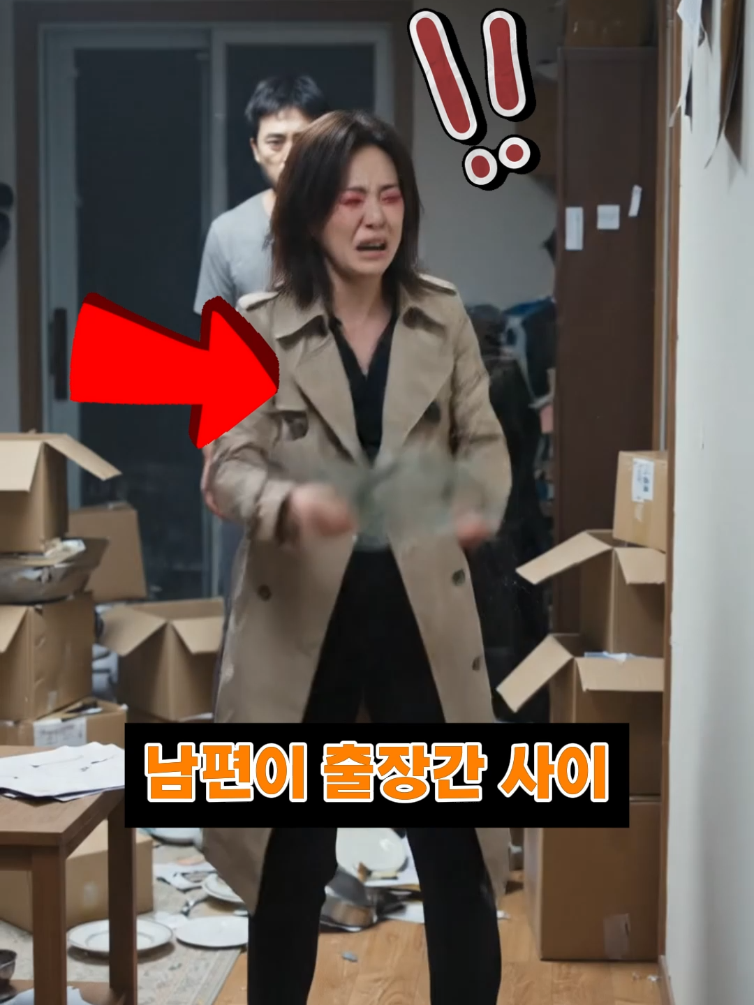 @1분드라마