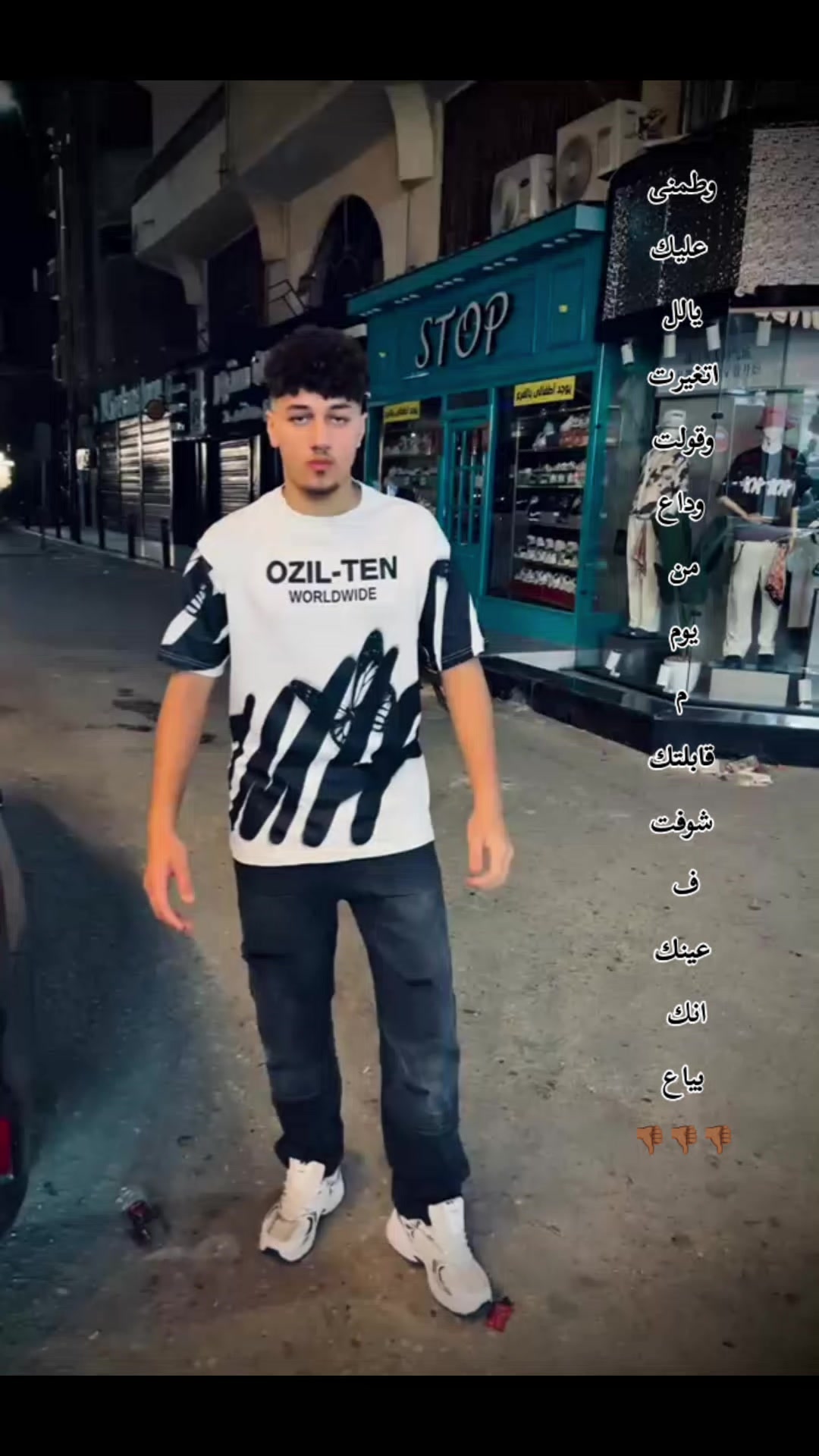 @ابـــو عــلاء الـــحراق🚬😉