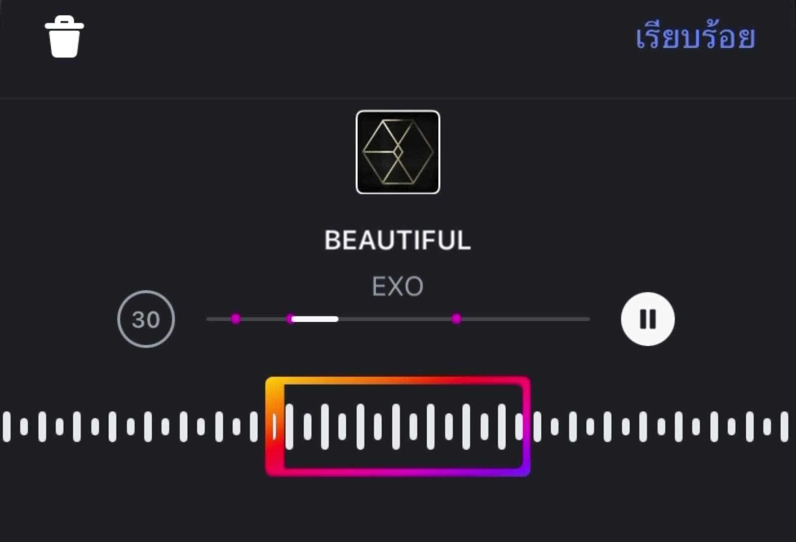@EXO_12