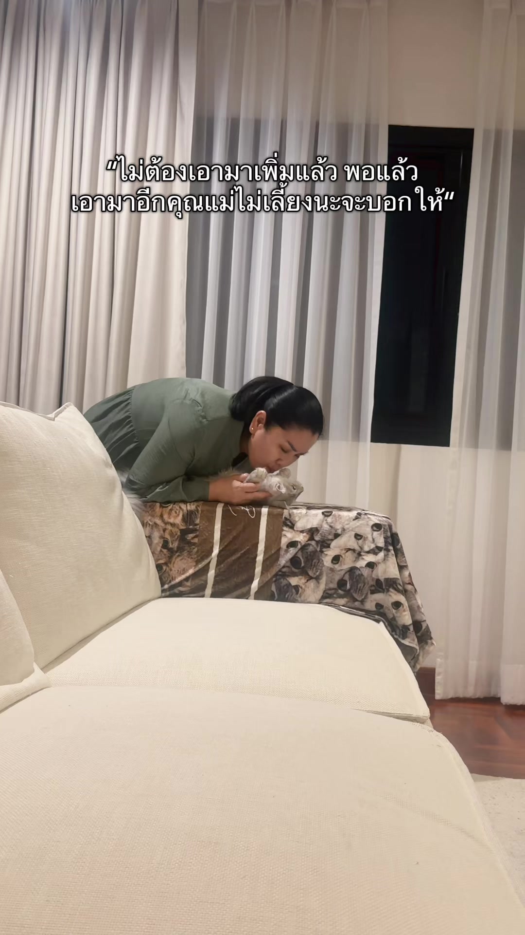 @น้องพอยไว้ดูคนเดียวอิอิ