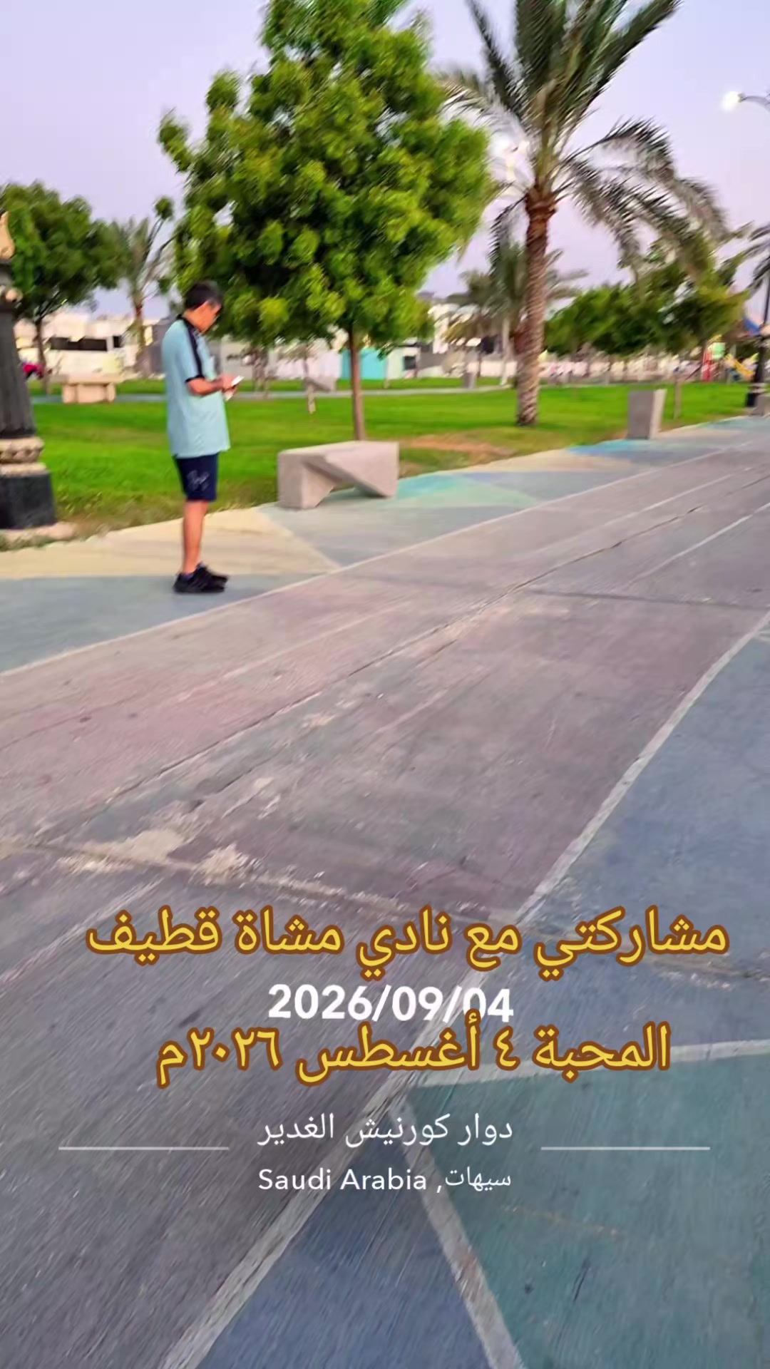 @خليفه العبدالكريم ابوهلال