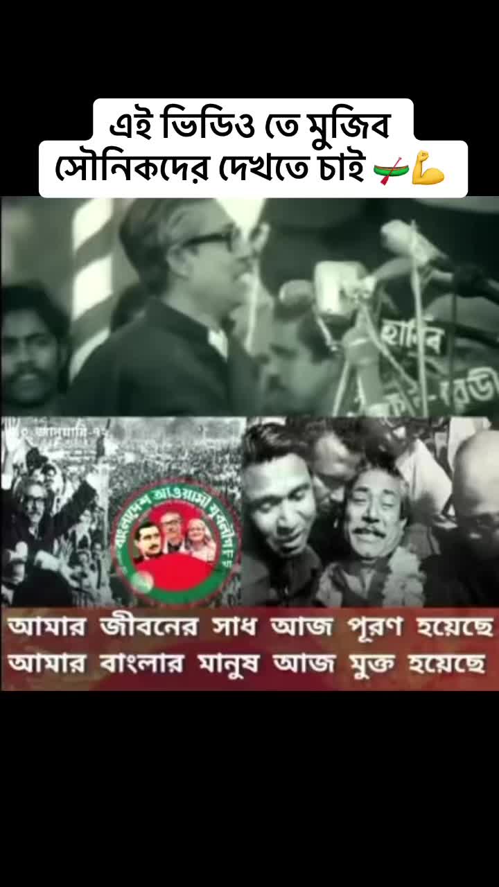 @বাংলাদেশ ছাত্রলীগ 🥷🪓