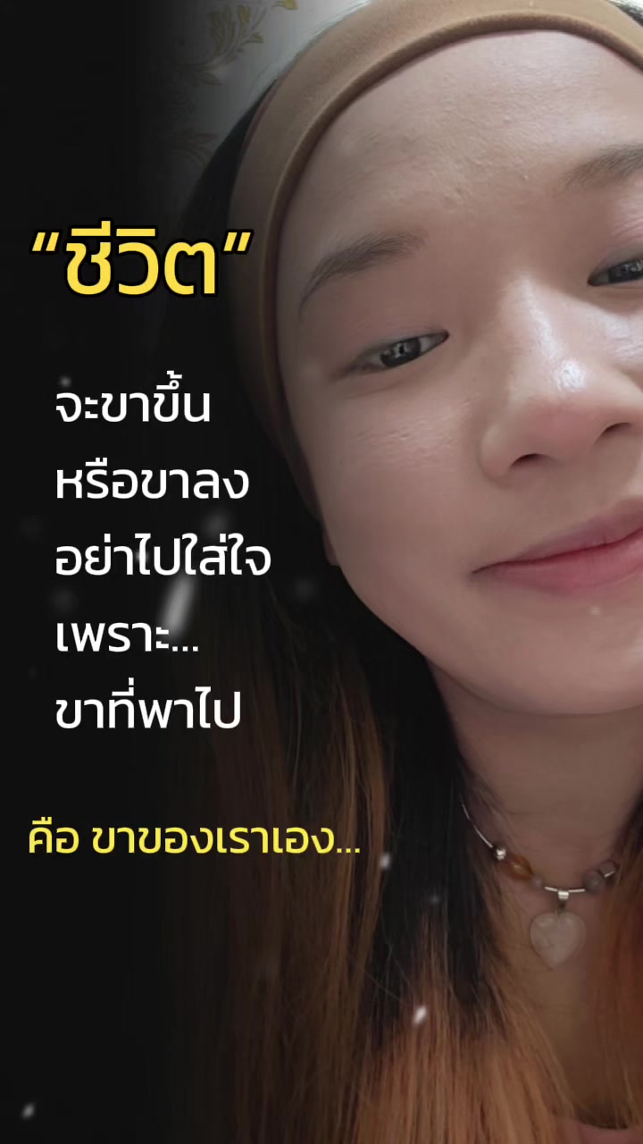@ลูกรักองค์พ่อ มูกับพลอย