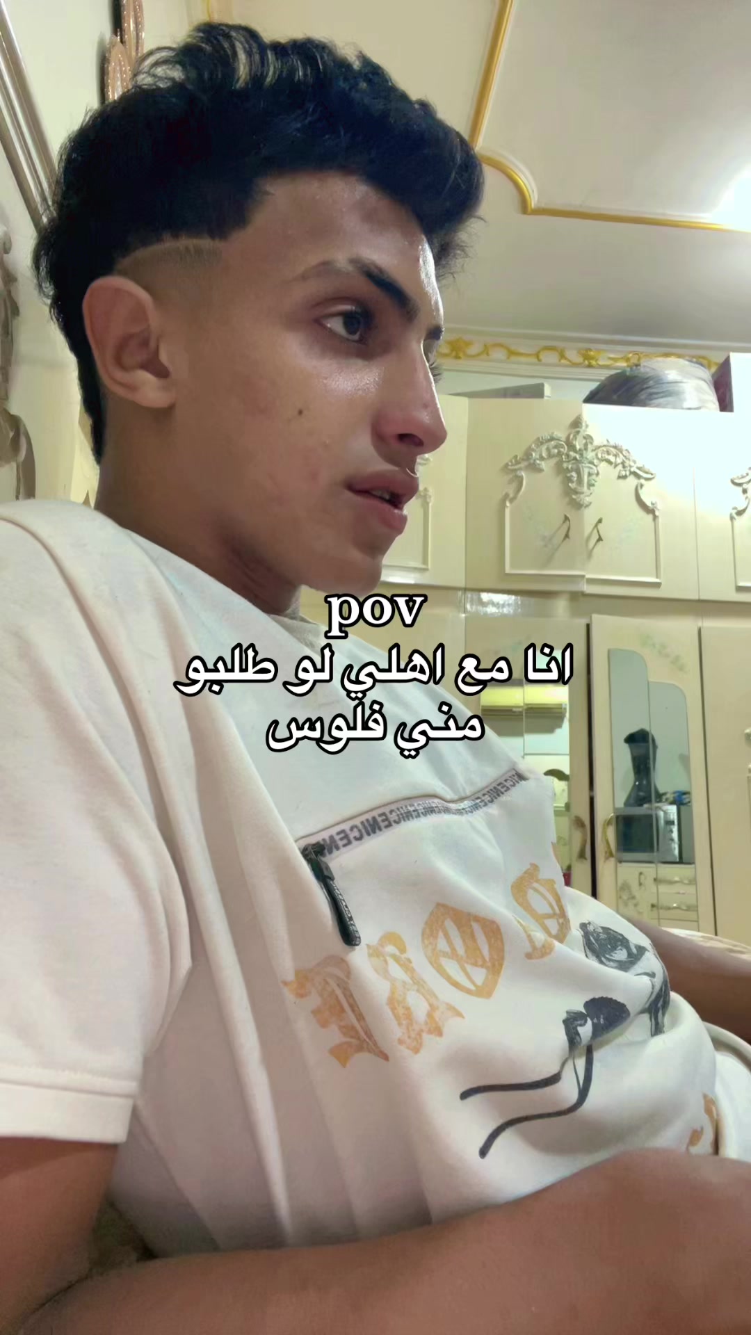 @⚡ الألماني ⚡