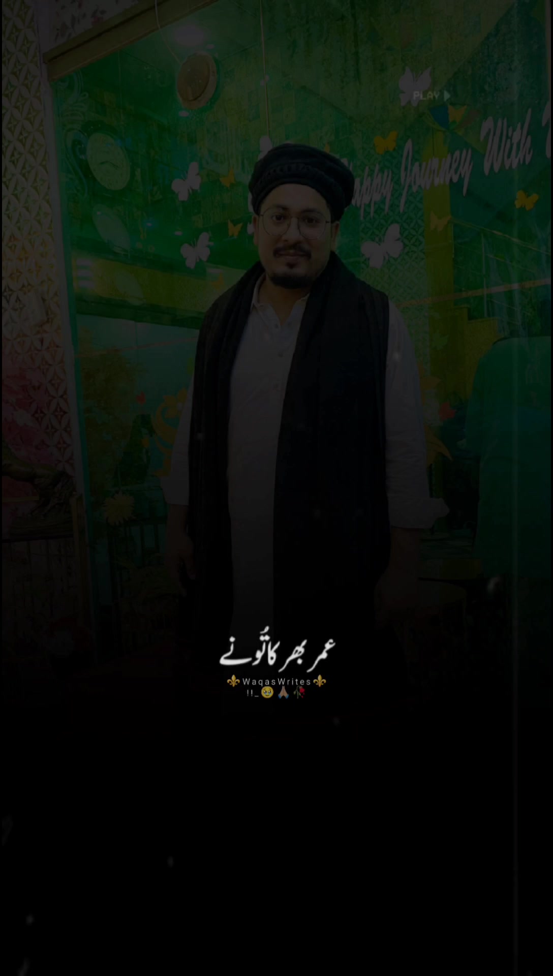 @ذیشان مالک