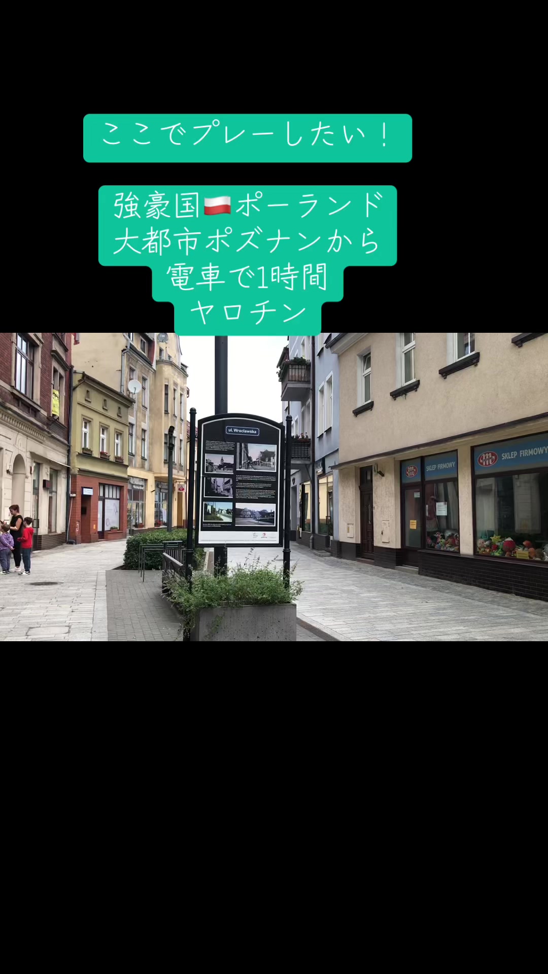 @WPSC 世界プロサッカー挑戦プロジェクト