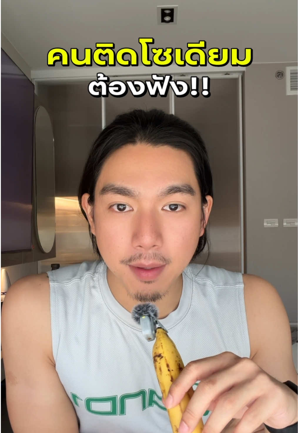 @norforreal (ไบร์ทนอ ช่องจริง)
