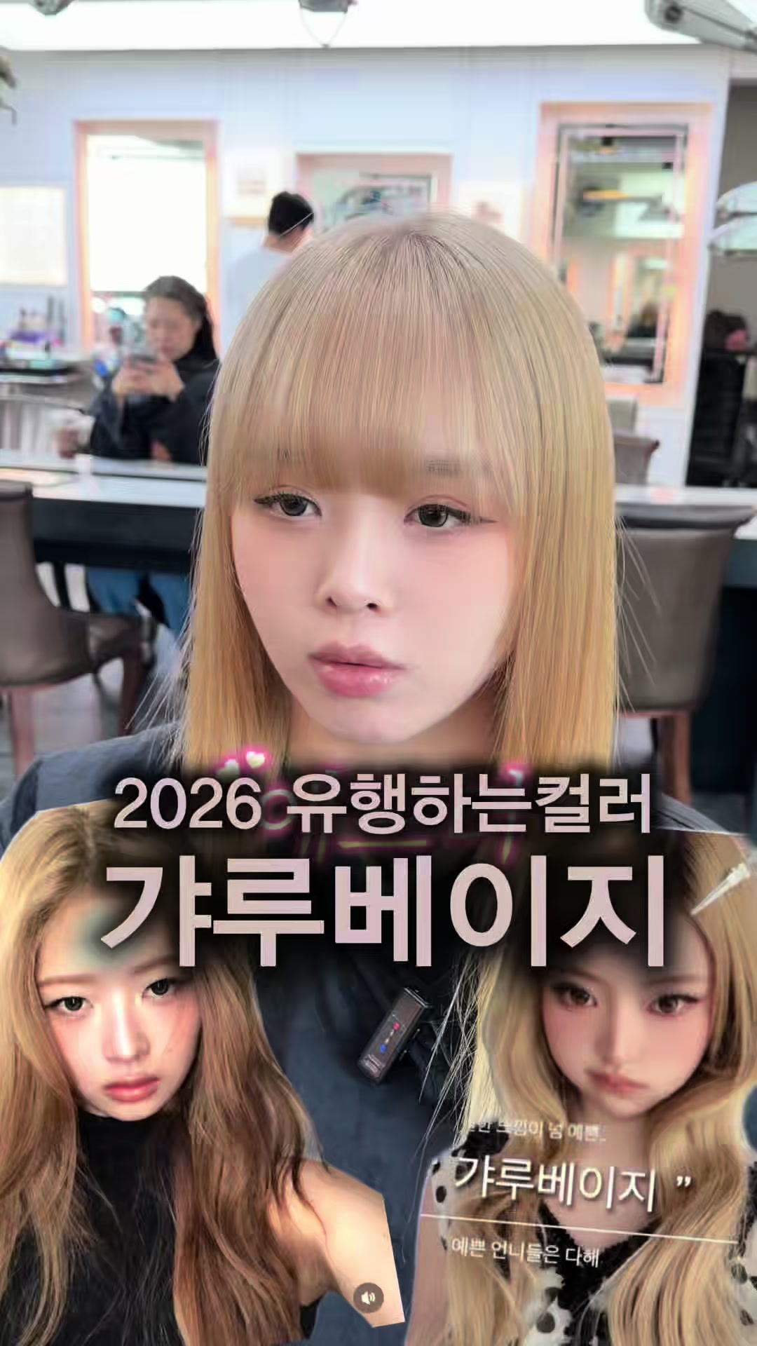 @로밤이