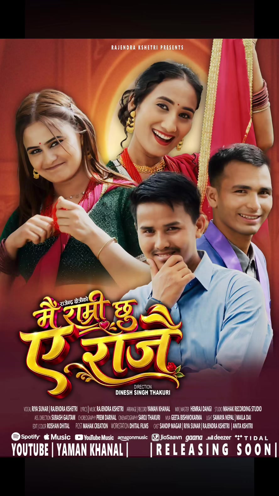@रिया सुनार officiall✅