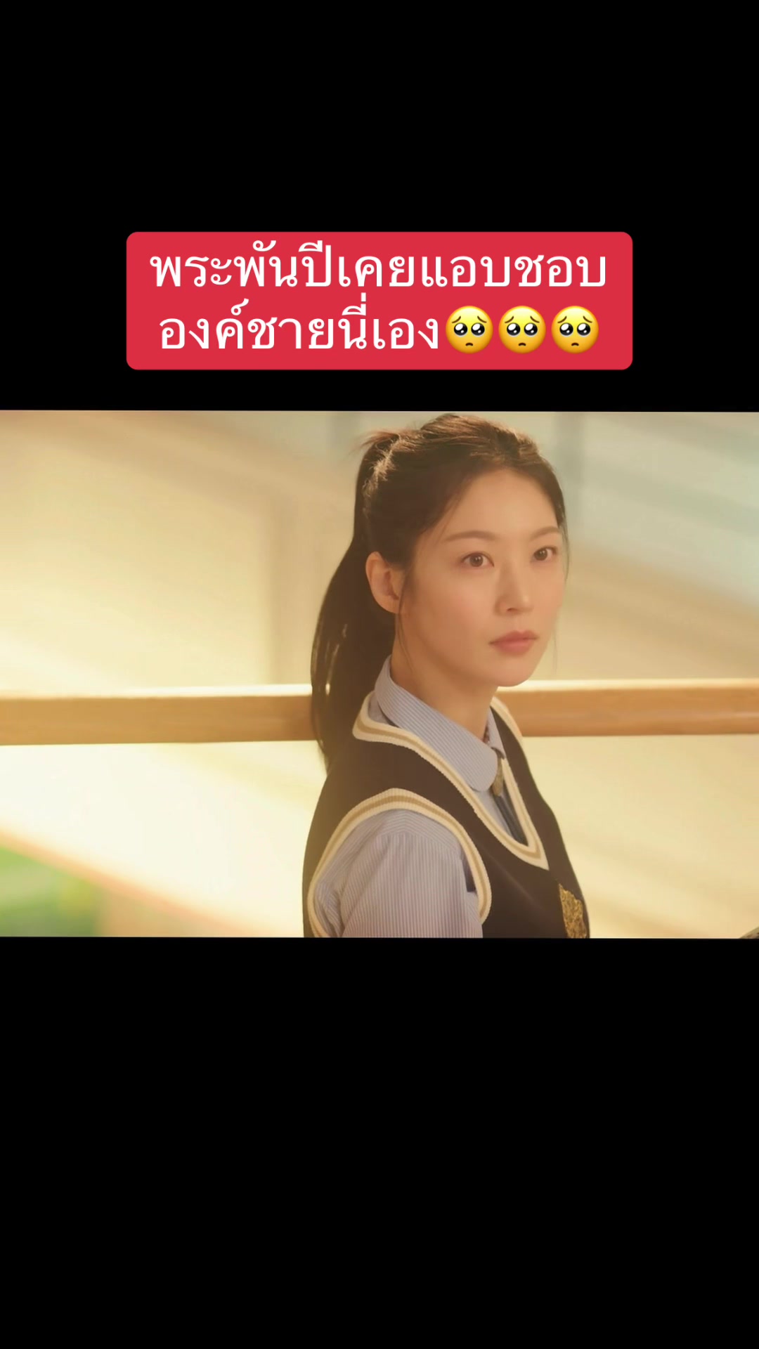 @Baitongseries💖