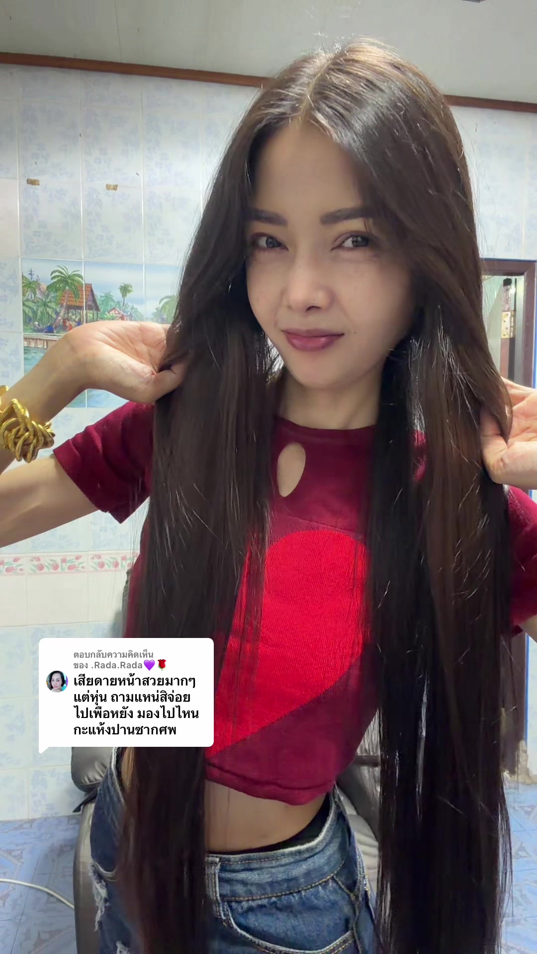 @เพชร💎คนยโสธร☕️