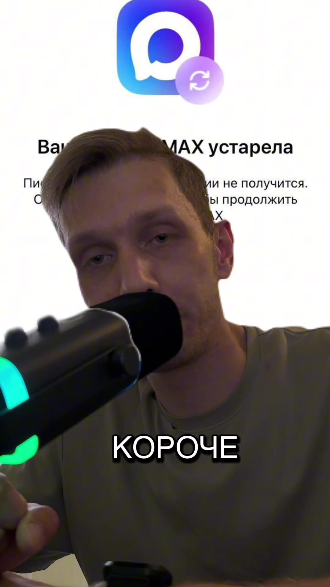 @Vladimir