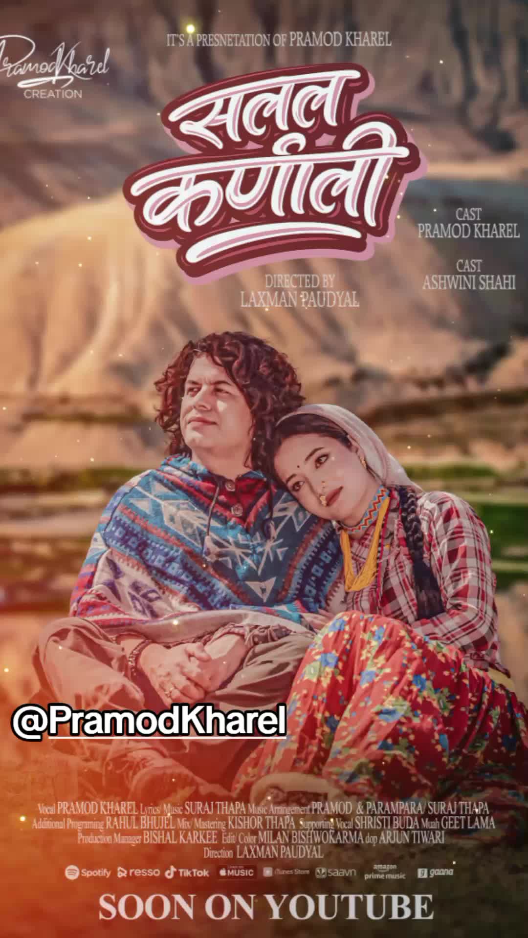 @crazy  fan  of pramod kharel