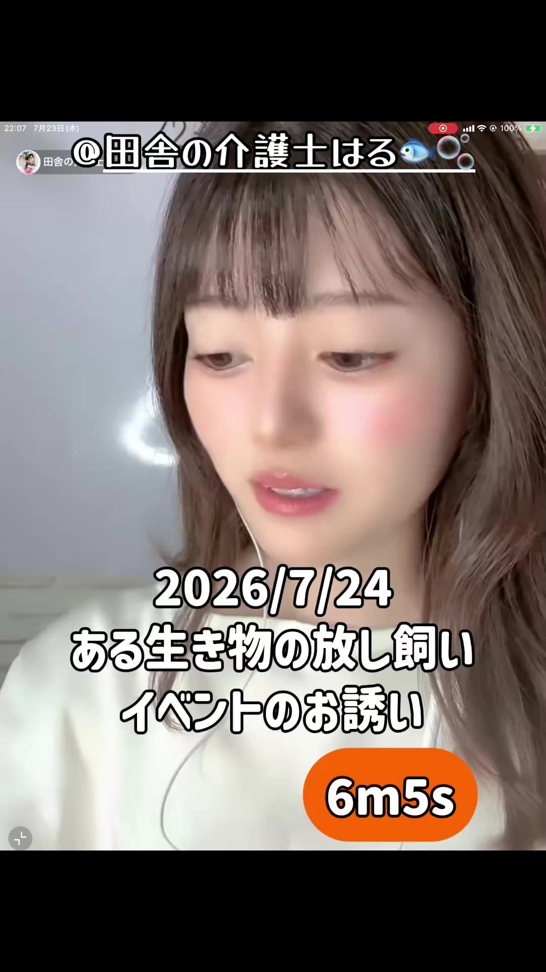 @きのこ🐟🫧👷♨️