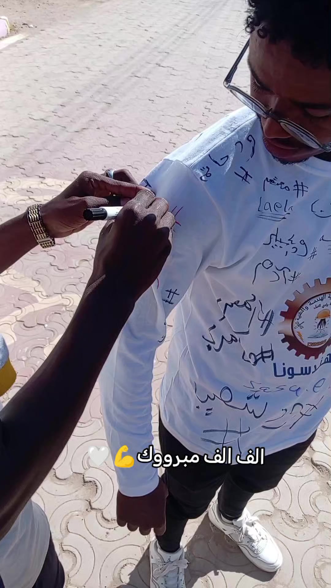 @بـشتـــــــنة (ملك الظرافة) 🤞
