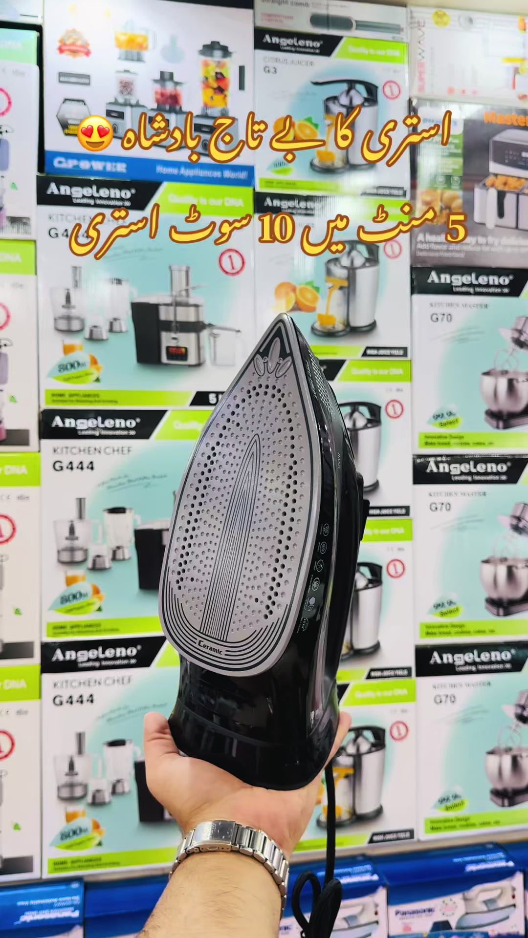 @khan electronics official