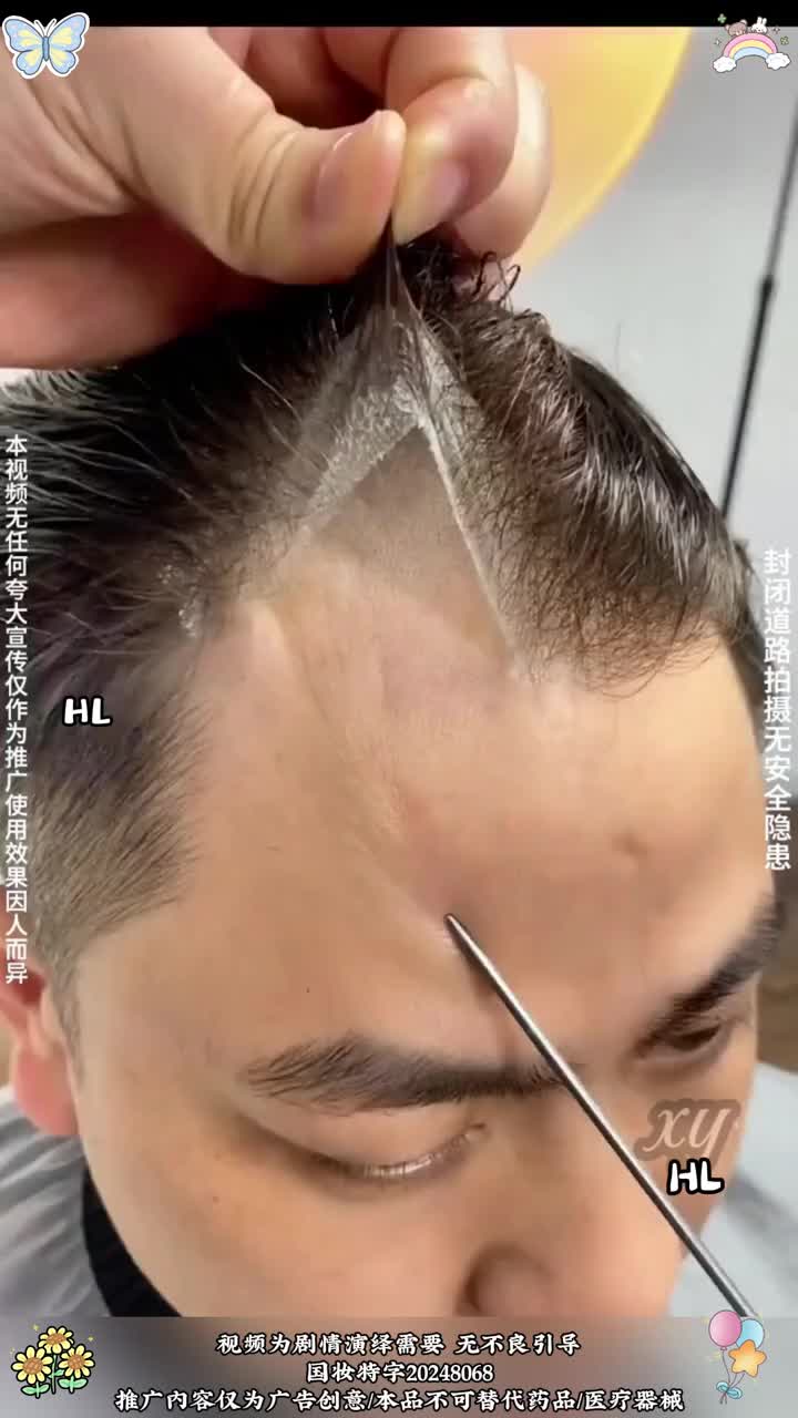 @新潮匯購物中心