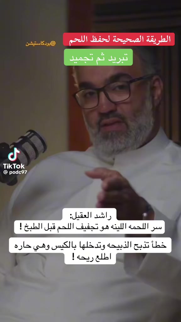 @منيره التميمي🇸🇦عقارالرياض