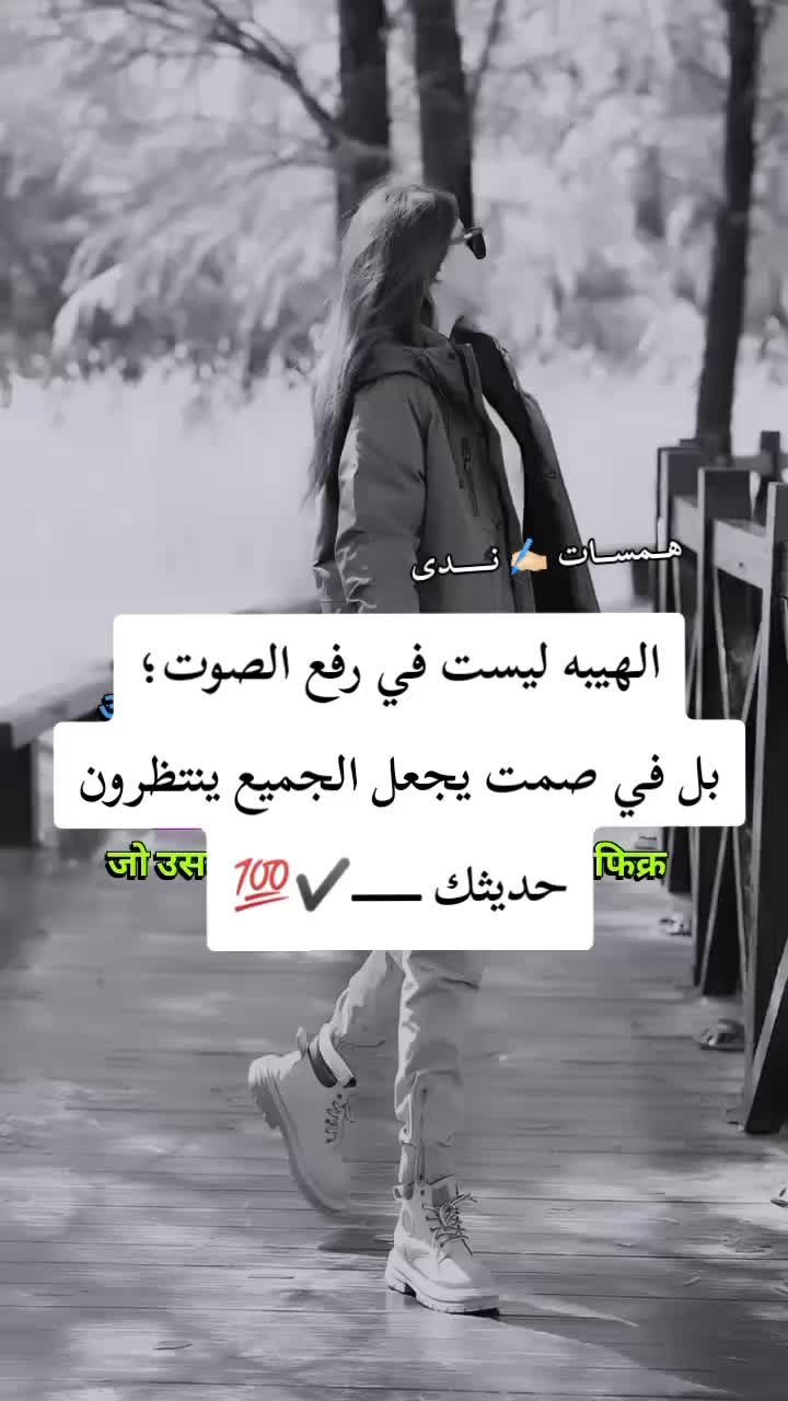 @👑🌹Nada elkhateb🌹👑