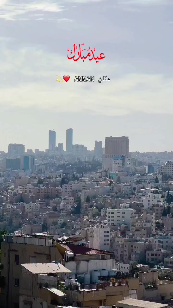 @Let's discover Jordan 🇯🇴