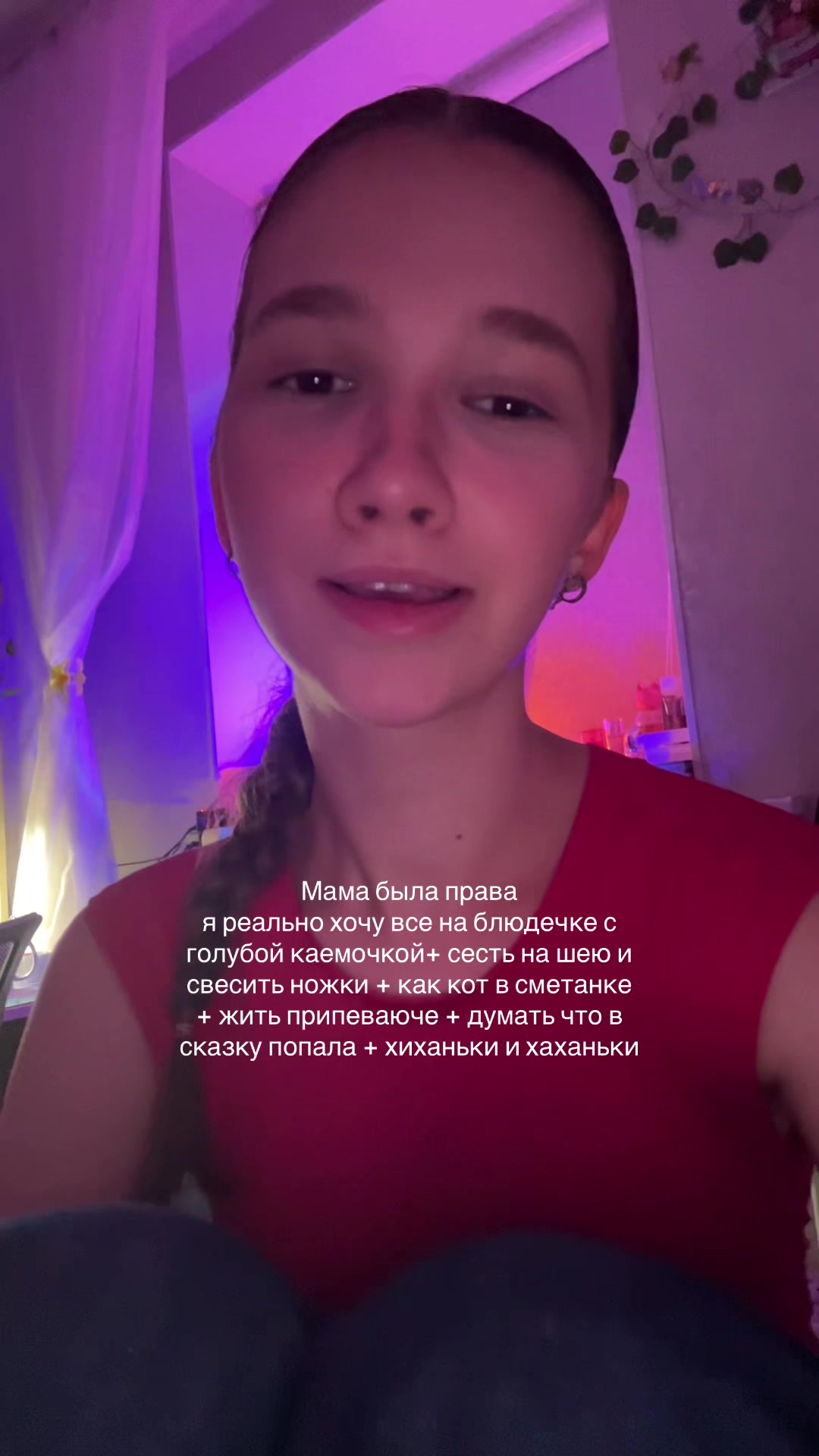 @тг: остинка фэнс