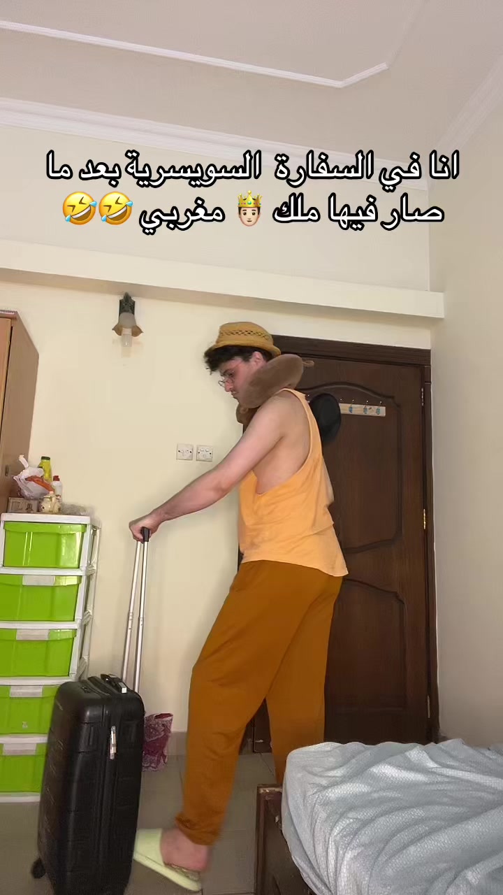 @دخل سوق راسك 😇