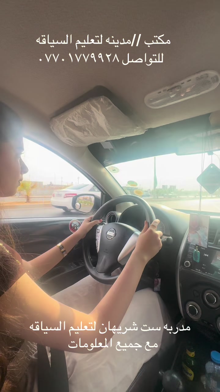 @مُـدربه شَـريهـان