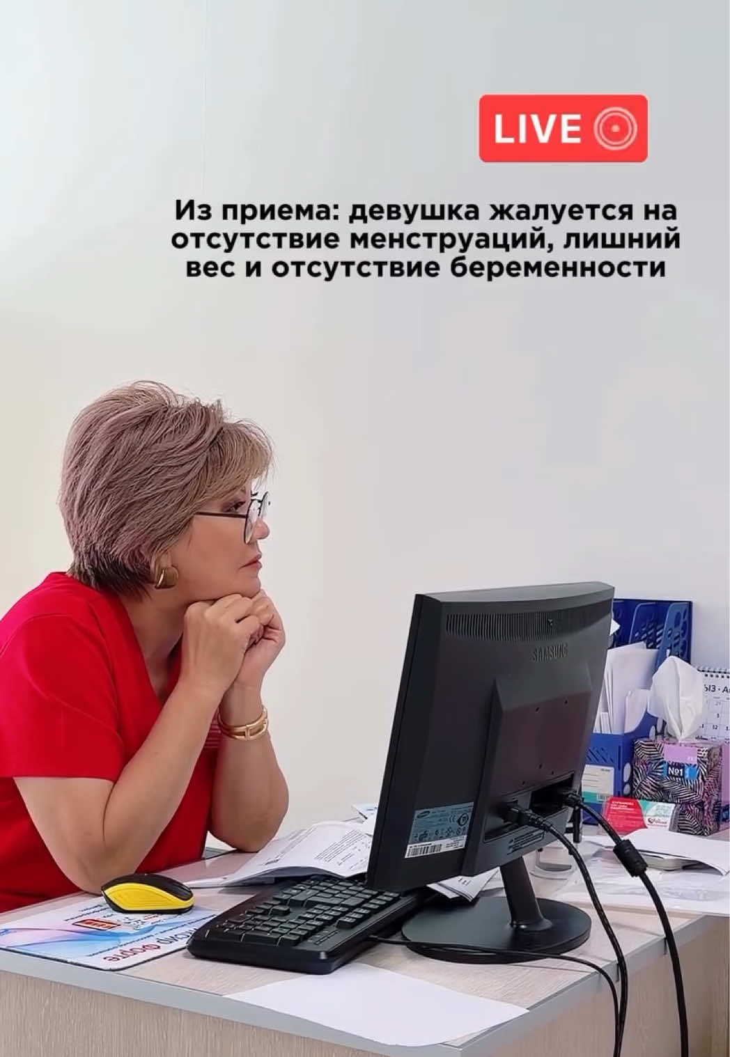 @med_center_aliya