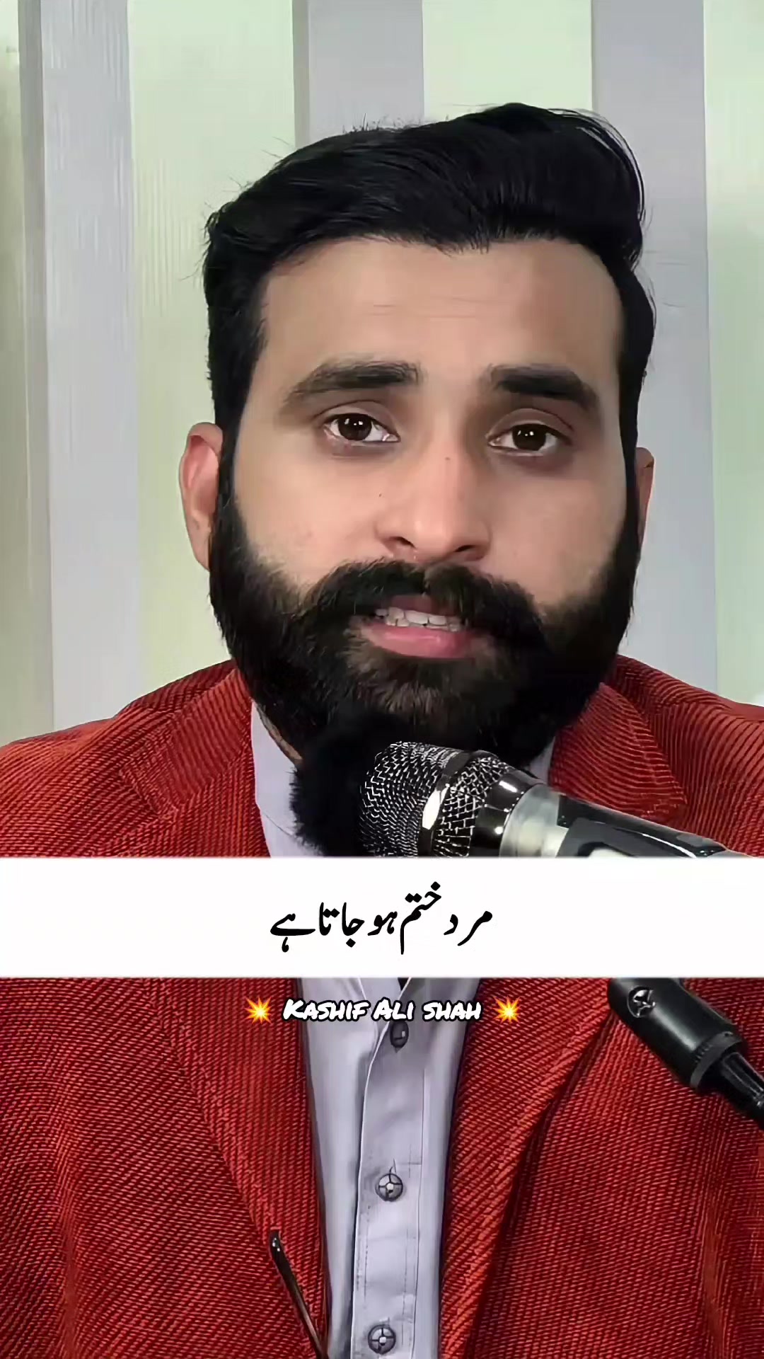 @Kashif Ali Shah Official