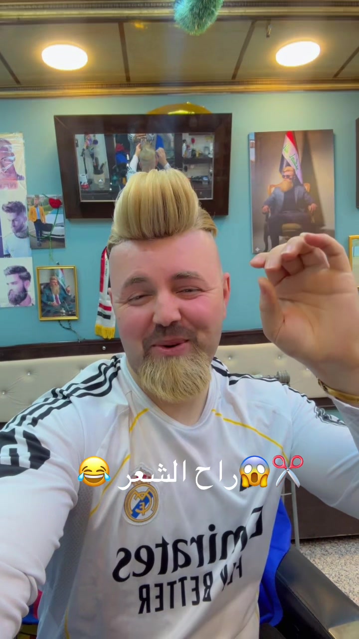 @عزوز خزندأر🌶💈✂️