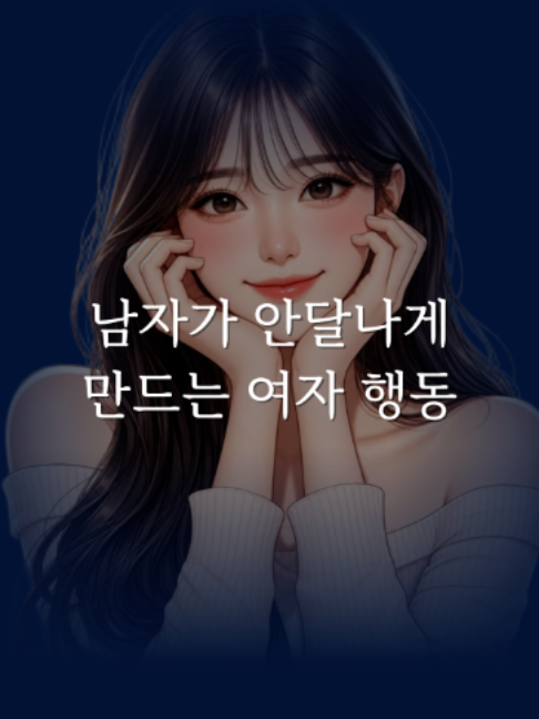 @연애언어