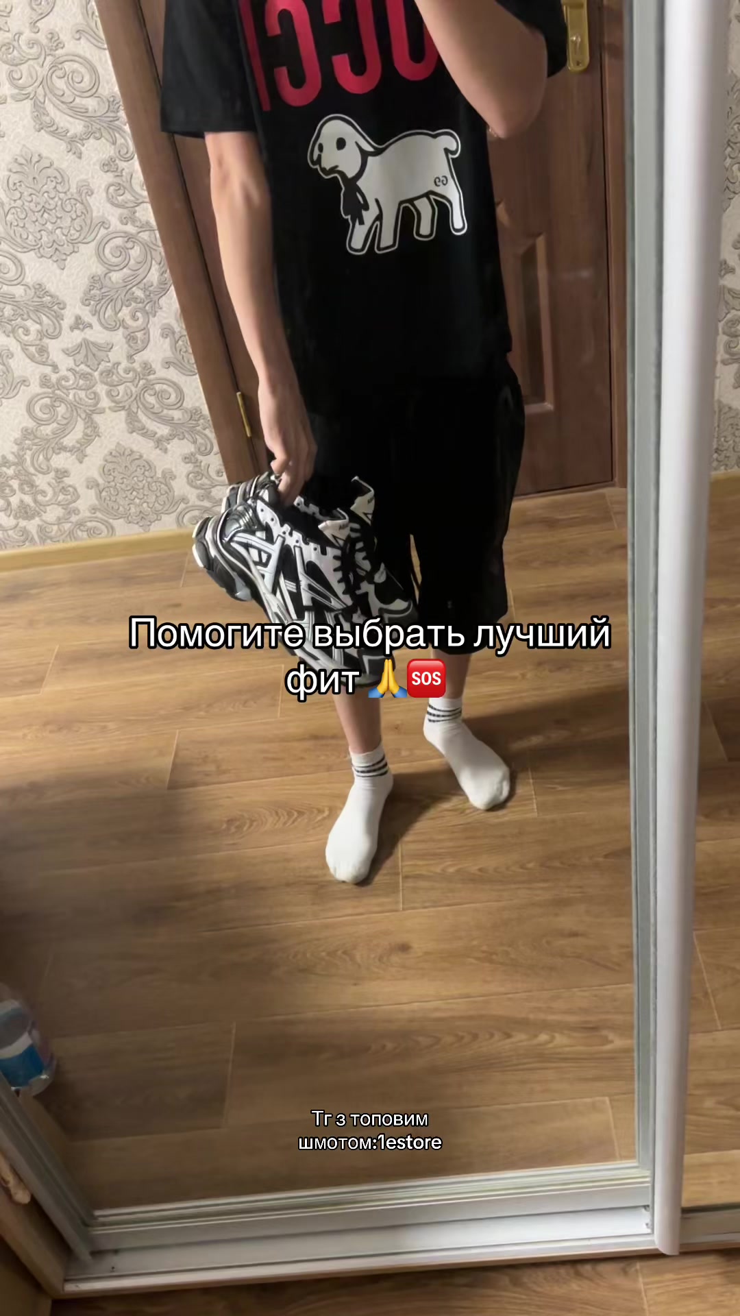 @тгк:1estore